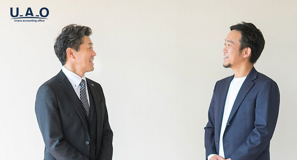 八尾の税理士U.A.Oパートナーズ税理士法人