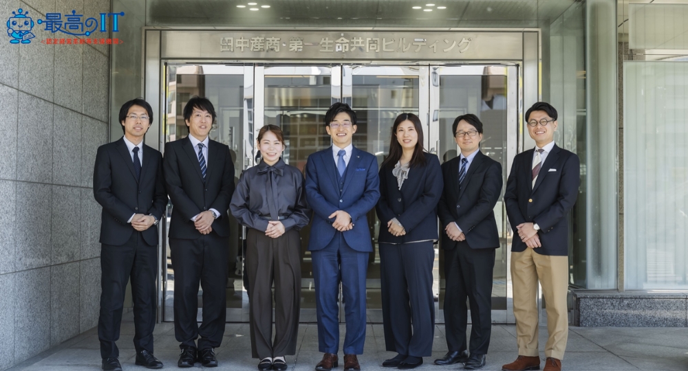 静岡市の税理士_最高のＩＴ税理士法人