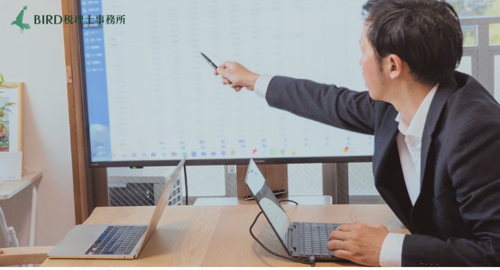 大宮の税理士事務所＿BIRD税理士事務所